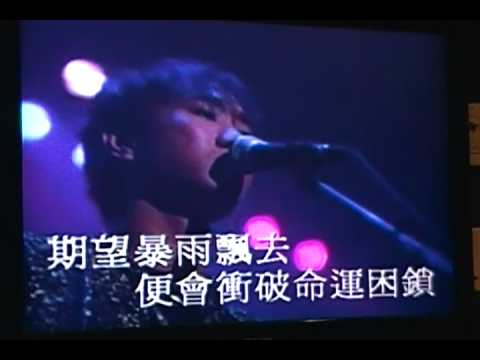 唱K: 谁伴我闯荡 2010-12-19