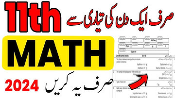 11th Class Math Guess Paper 2024