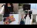 vlog｜主婦の日常🐏‪🤍秋服購入品紹介🫧newお財布,表参道ランチ,せいろ蒸しパン🍠