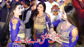 Kali Kurti De Thaley Mujra Dance Performance 2023 Best Mujra Dance Ever Shahid Studio