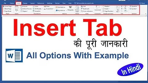 MS Word Insert Menu Part 1 | Complete Tutorial for Beginners