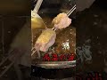 【鮨見習いの仕事】 白甘鯛の松笠焼き #shorts