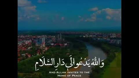 وَاللَّهُ يَدْعُو إِلَىٰ دَارِ السَّلَامِ وَيَهْدِي مَن يَشَاءُ ) القارئ أحمد الشاذلي #راحة لقلبك