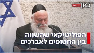 גולדקנופף השווה את החטופים לעריקים החרדים: "שחרור החטופים ולומדי התורה"