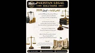 #taxawareness #lawyer #law #pakistanlegalsolutions #legalawareness