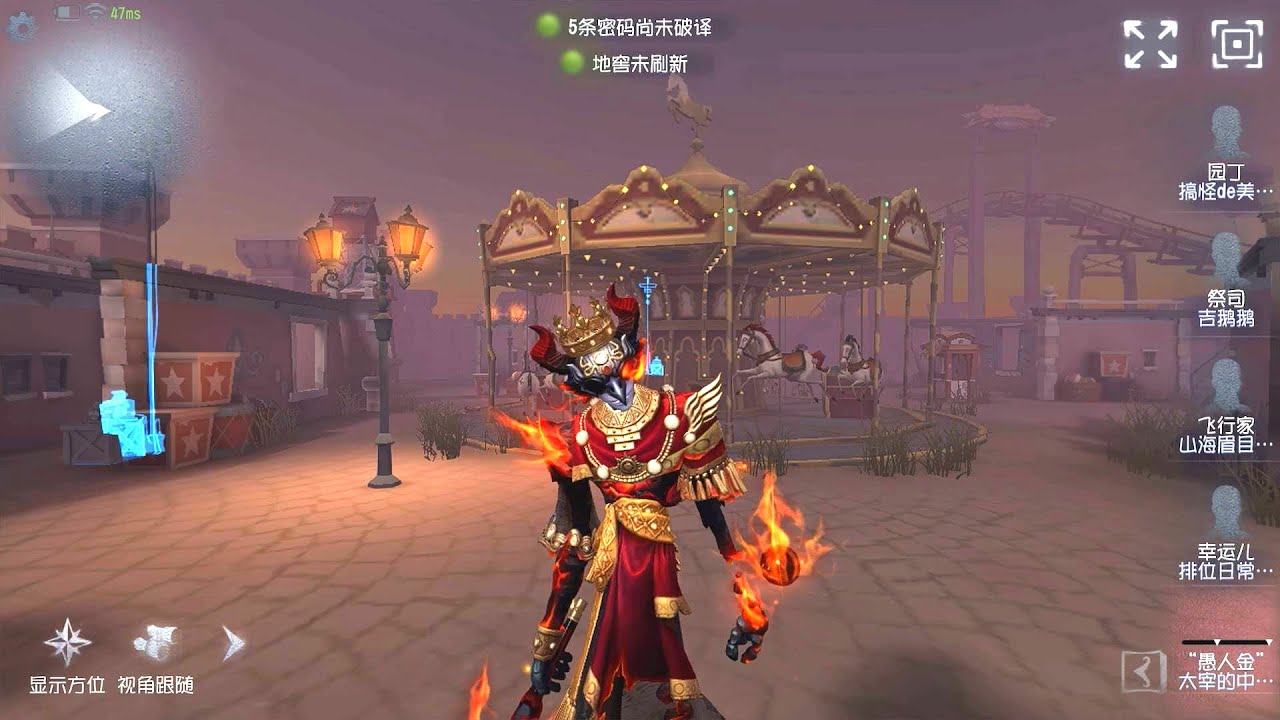 #185 Fool's Gold | Pro Player | Moonlit River Park | Identity V