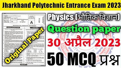 30 अप्रैल झारखंड पॉलिटेक्निक का पेपर ll Jharkhand Polytechnic Important Question 2023 ll Polytechnic