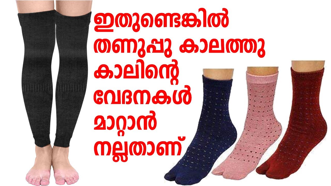 Men & Women Knitted Woolen Leg Warmer & Knee Supporter Plain Cotton