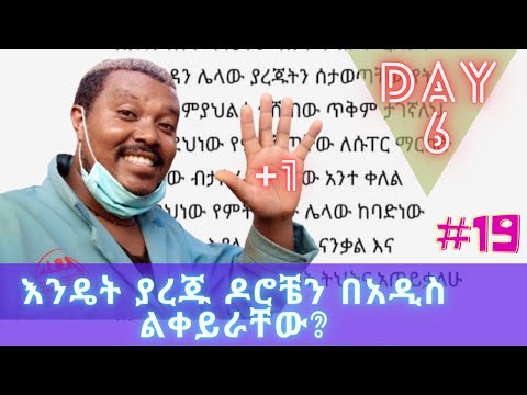 ቪዲዮ: መዝገብ ቤት መጠንን እንዴት እንደሚቀንስ