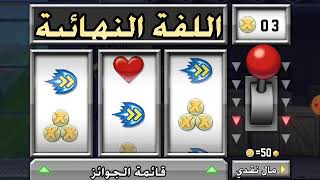 تحميل لعبة jetpack مهكرة مال لا نهائي     download hacked jetpack game infinity coins screenshot 4