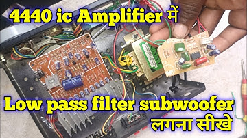 4440 ic Amplifier main Low pass filter subwoofer लगना सीखे। How To Add 4440 ic in low Pass Filter