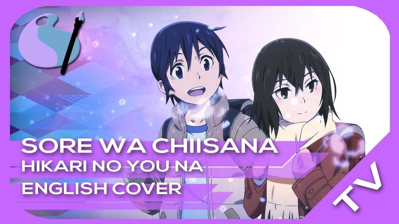 Sore Wa Chiisana Hikari No Youna Lyrics English