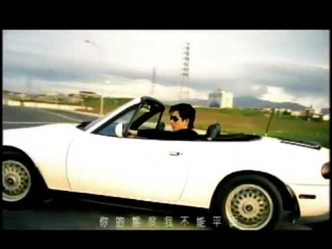 任賢齊 Richie Jen【只愛你一個人 You are my one and only love】Official Music Video