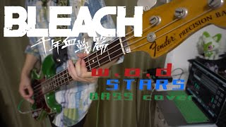 『BLEACH 千年血戦篇-訣別譚-OP2』 w.o.d. / STARS ベース弾いてみた