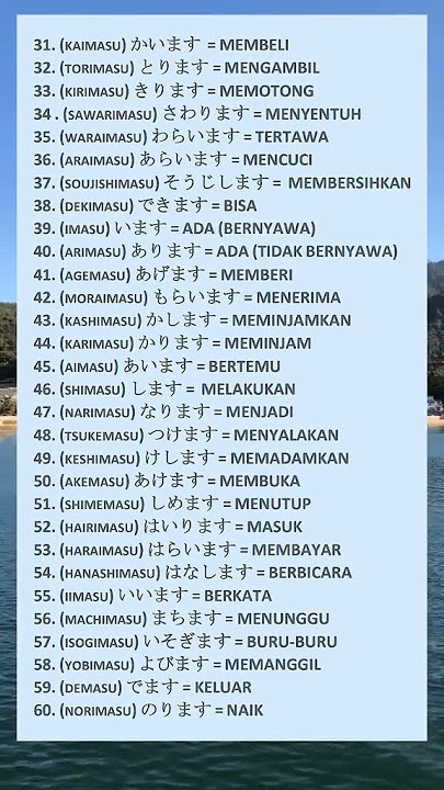 KATA KERJA bahasa jepang part 02 #belajarbahasajepang