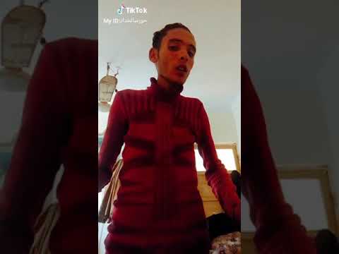 اول حياتي ياما