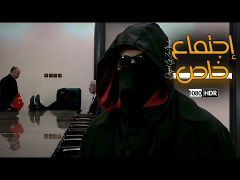 الم ق ن ع مراد علمدار واركان يقتحمان القنصلية الايرانية في تركيا مدبلج 