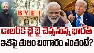 De Dollarization &amp; RBI’s Forex Reserves Analysis 2026 |Major SPS OBEROI| SumanTV Naveena |Psychology
