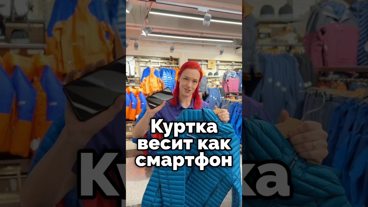 Топ-3 самых лёгких пуховых свитера