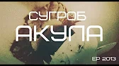 Русский рэп!