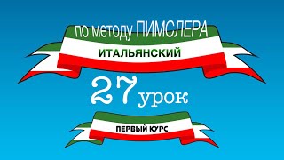 :  ( 1  27)    (   )