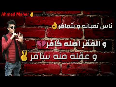 تراك فلوس هاشم كابو