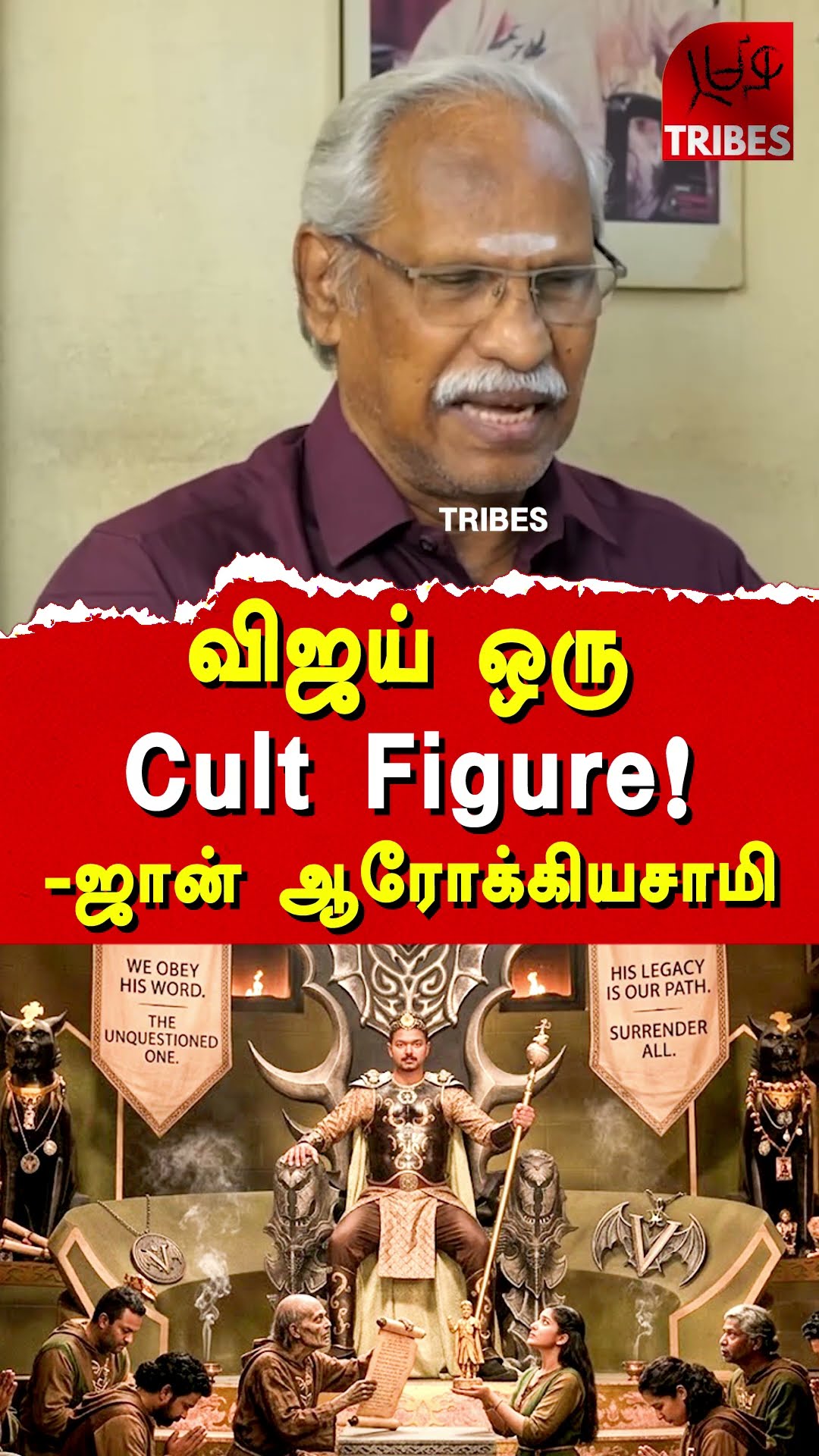 நான் நான் தான் - ShareChat