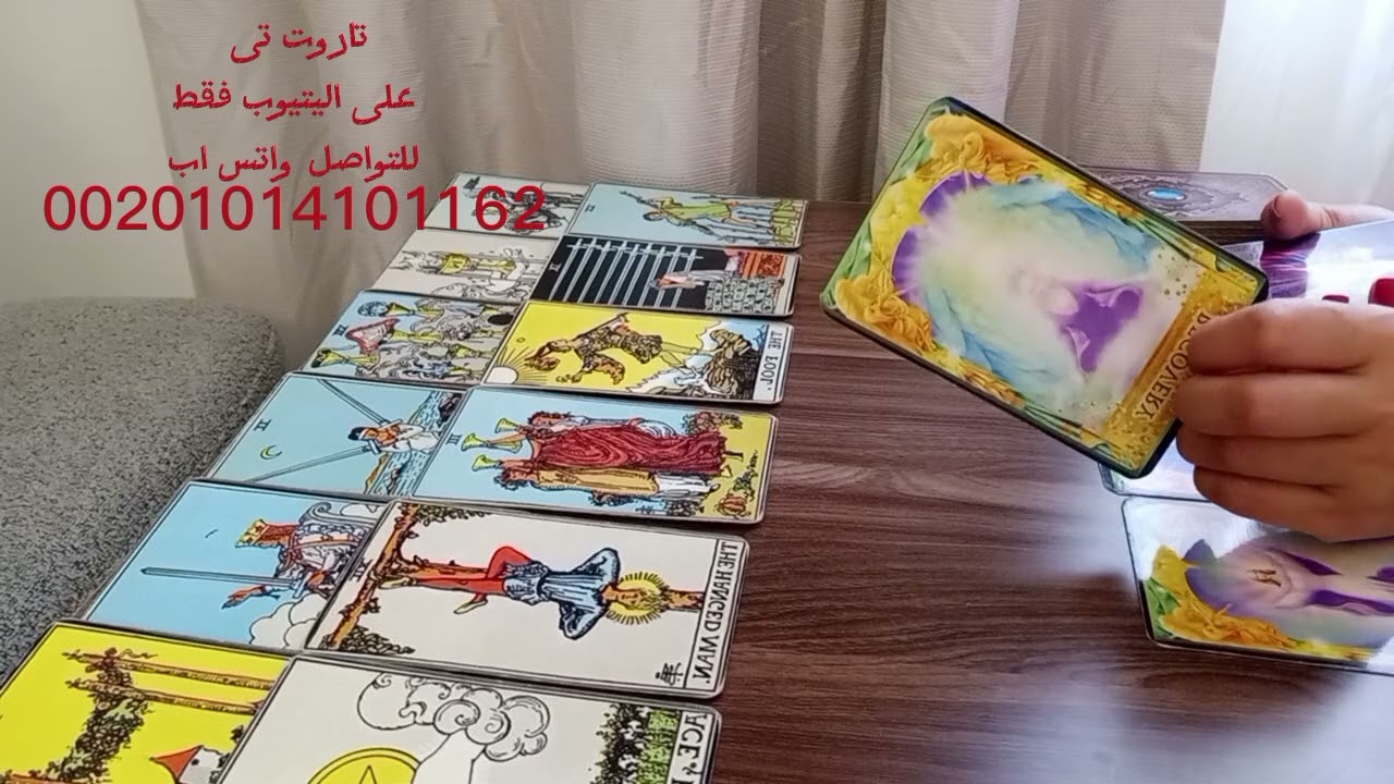 رساله واضحه وصريحه منه لك هاتفهم حجات كتير فى اول مقابله خايف من عتابك وسؤالك