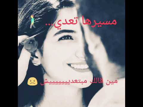 ادي الايام
