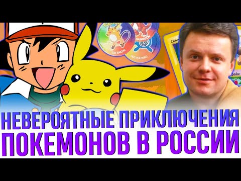 Видео: Каналы бразильского футбольного клуба Game Boy Pok Mon объявляют о новом контракте с Японией