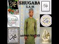 SABUWAR QASIDAR USMAN NA SIDI SHUGABA S A W SABUWAR QASIDAR USMAN NA SIDI SHUGABA S A W