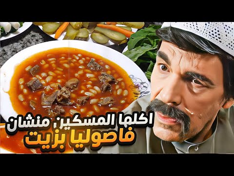 العكيد أكل قتلة قدام رجال الحارة كلها من صبي القهوة لعما شو صار فيه شوفو كيف 