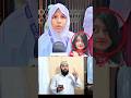 লামিসা সম্পর্কে কি বললো স্কুল ছাত্রী। ALAMIN STF #shorts #islamicvideo #news #ALAMINSTF #news