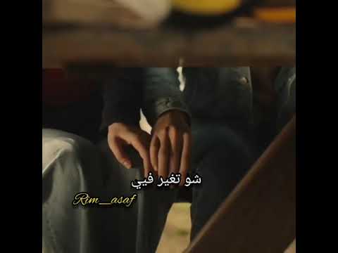 حالات واتساب نانسي عجرم عم بتعلق فيك