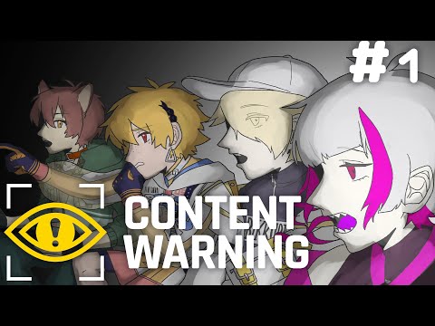 【CONTENT WARNING】危険を承知でバズる動画を作るVtuberたち　#1