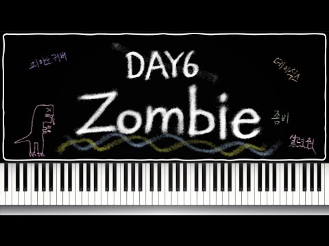 Zombie (피아노 솔로) - 데이식스(DAY6)