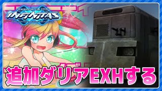 【beatmania IIDX】ベィス地獄【全白皆伝】 #IIDX #vtuber