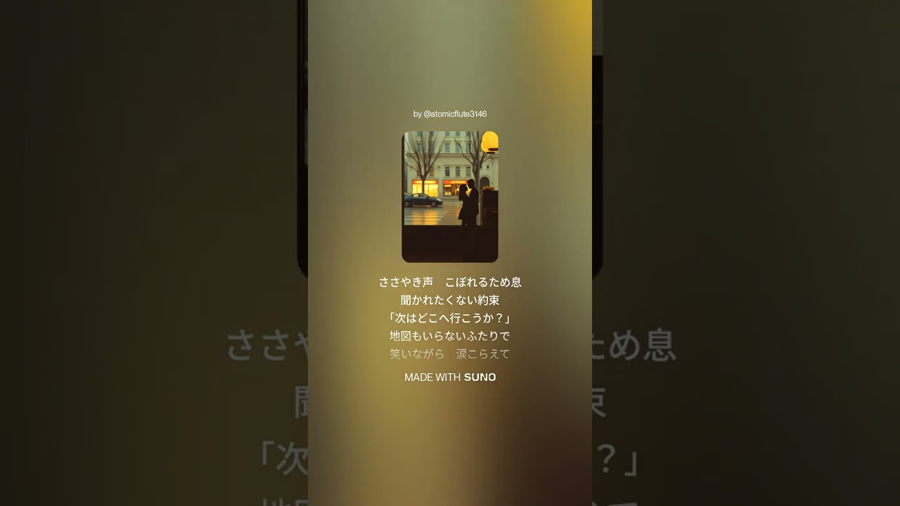 日曜日、秘密の恋　Sunday Secret Love②