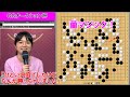 【GGオークション杯】仲邑三段、逆転不可能な碁を菫マジック＆ヨセで大逆転勝利！