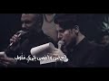تشتكي الرادود محمد حجيرات الرادود هاشم الساعدي يازينب حالات واتس 