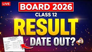 CBSE Result 2026 | Class 12  Date Confirmed? | Must Watch Update! CBSE