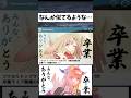 ​【衝撃】あれ、これどこかで見たことあるような… #ホロライブ #超かぐや姫 #shorts #桐生ココ