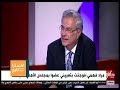 اكسترا تايم مصطفى مراد فهمي يكشف لماذا فاز الأهلي بلقب نادي القرن الإفريقي 