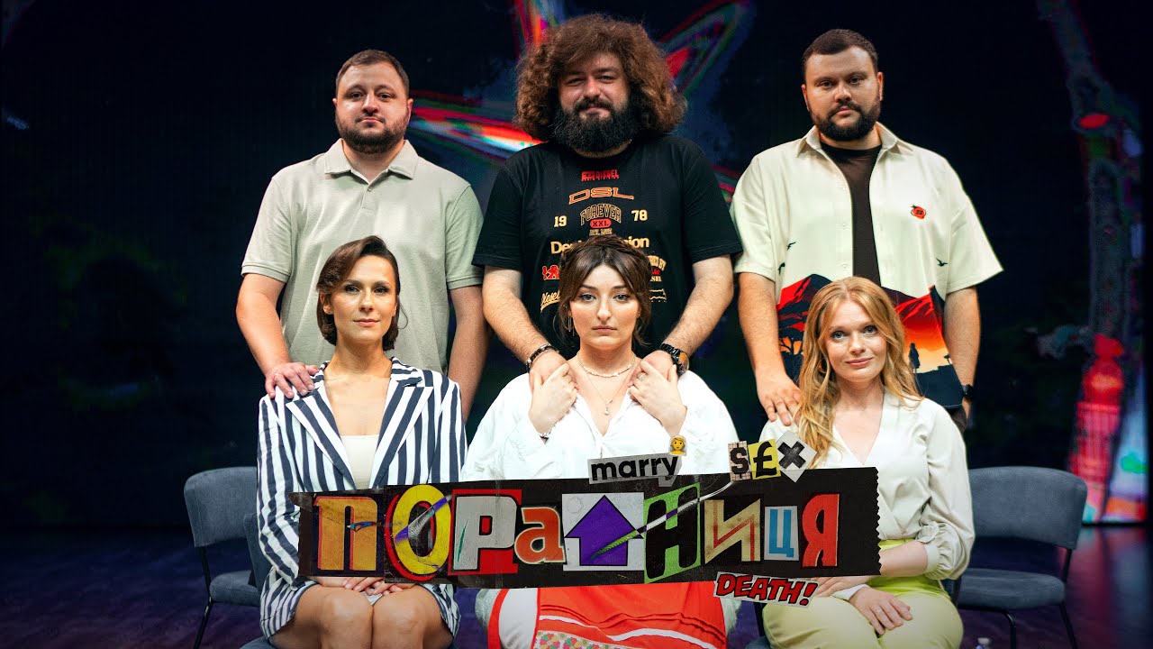 Перший концерт Порадниця Live. ВКВ. Ветерани космічних військ