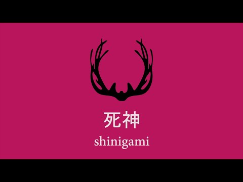 死神 Shinigami by HoloEn Irys