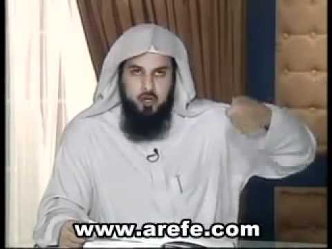 د العريفي معنى الر جولة Mp4