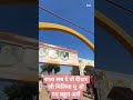 #msg #msgforever #saintmsg #msgfans #love #yamunanagar #motivation #khizrabad #msgblessings