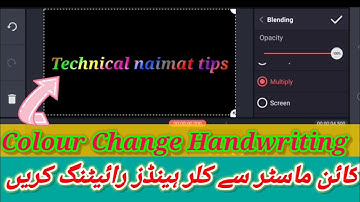 how to make KineMaster text editing color Effect| Text editing color Effect kaise krain|Colour chang