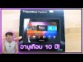 แกะกล่อง BlackBerry PlayBook ตำนานเพียงหนึ่งเดียวของ BlackBerry