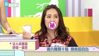 20200912#5-6醫次搞定 -【公主徹夜未眠的幾種可能】- B